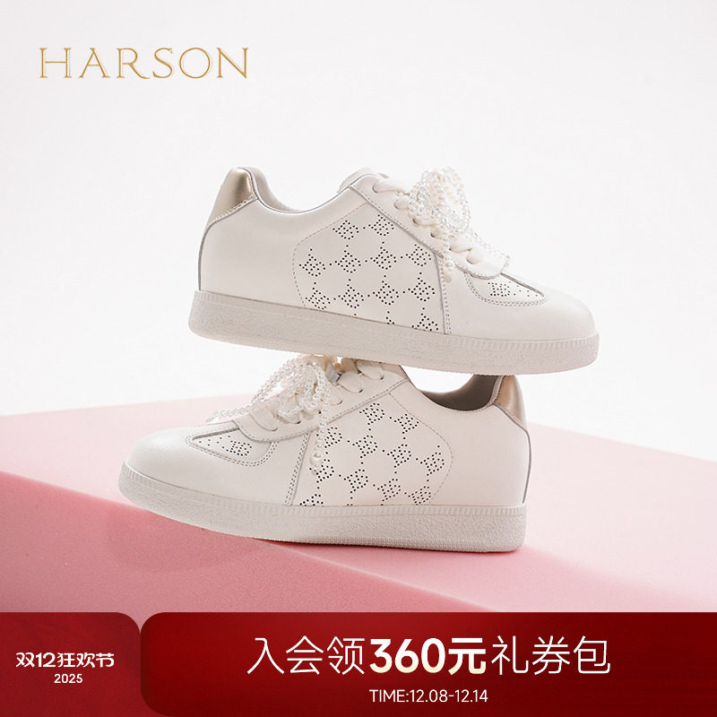 哈森时尚舒适平底休闲板鞋