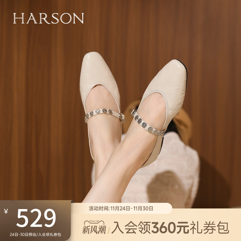 哈森方头一字带低跟玛丽珍鞋舒适浅口单鞋女2026新款HS267401