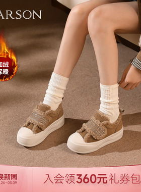 哈森厚底时尚拼接板鞋女秋冬新款加绒魔术贴休闲鞋HCA251609