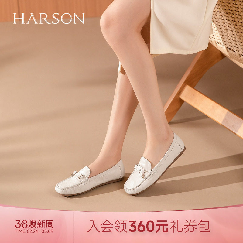 哈森圆头平跟羊皮乐福鞋舒适休闲百搭浅口单鞋2026新款HWS26