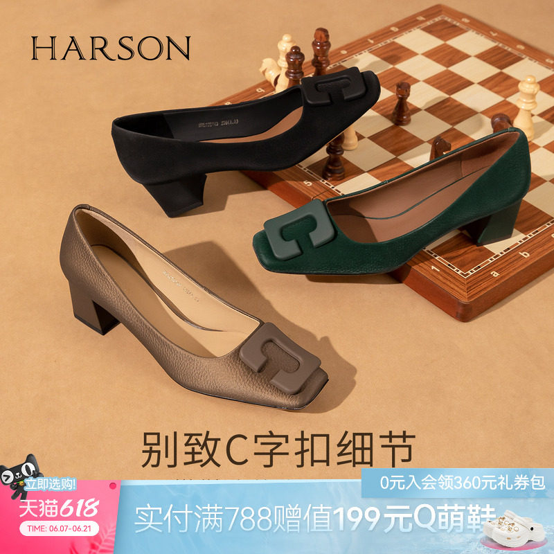哈森秋新款小方头高跟鞋女粗跟时尚通勤百搭单鞋女HWL220143