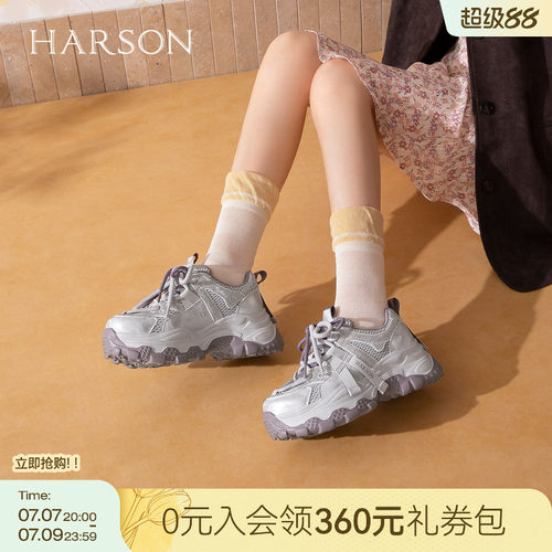 哈森水钻网面圆头厚底老爹鞋女双系带休闲鞋2026秋新款HWCL263105