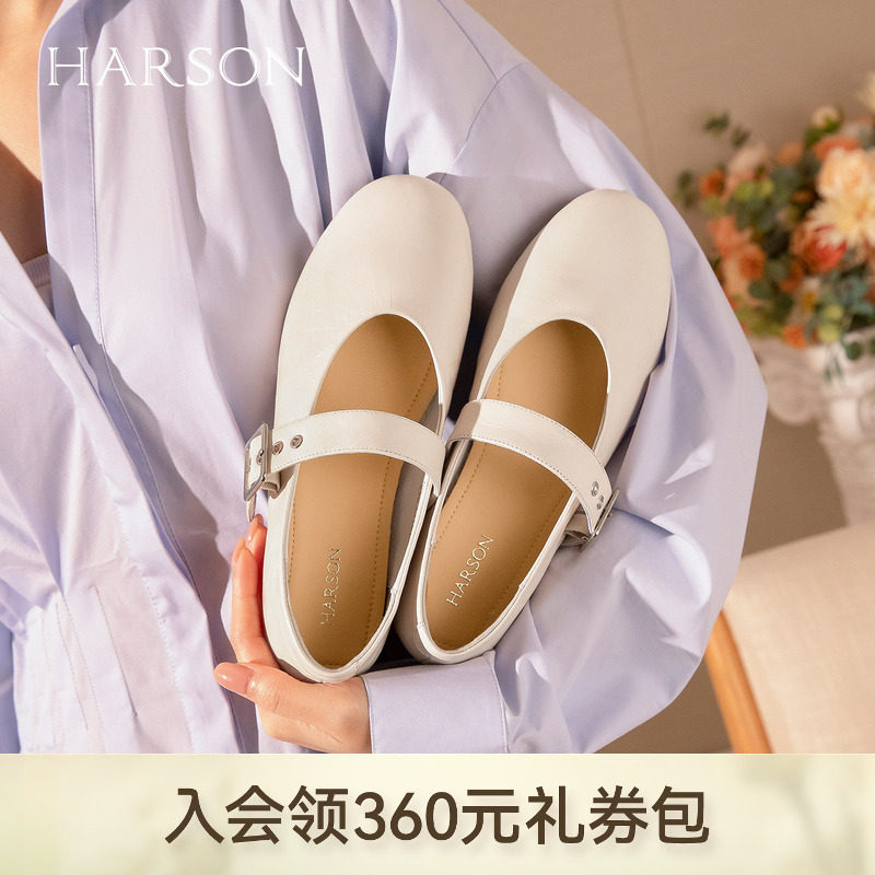 哈森知性风一字带玛丽珍鞋女舒适通勤低跟单鞋2026新款HWS260189