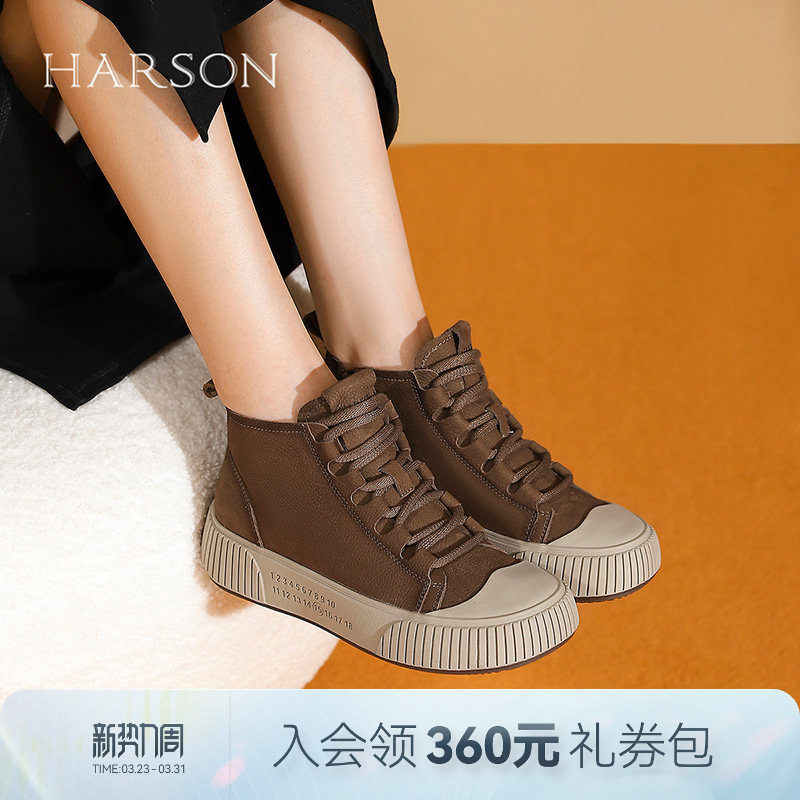 哈森工装马丁靴女秋新款复古单靴高帮运动休闲鞋HWA240116