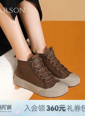 哈森工装马丁靴女秋新款复古单靴高帮运动休闲鞋HWA240116