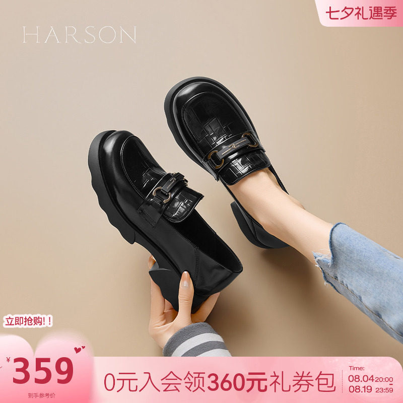 哈森真皮厚底英伦漆皮女乐福鞋