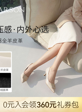 哈森优雅尖头细跟真皮单鞋女方扣气质高跟鞋2026新款HWS260106