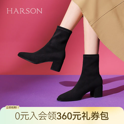 哈森时装靴弹力瘦瘦靴加绒短靴