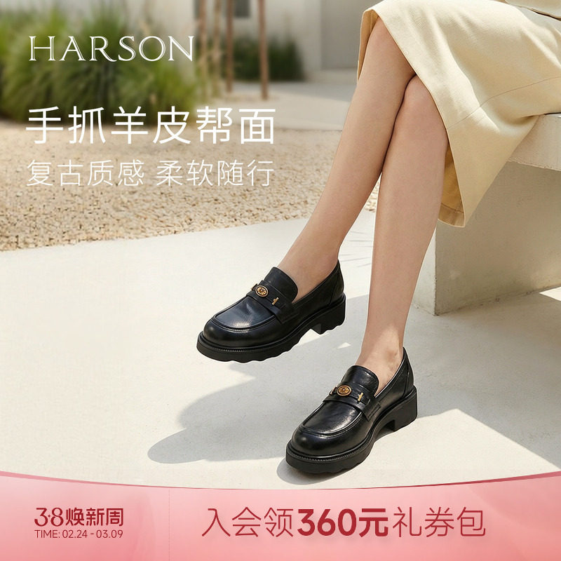 ��ɭ��Ƥ�ָ�Ь����������ƤЬѧԺ��ŮЬ2026�¿�HWS260116