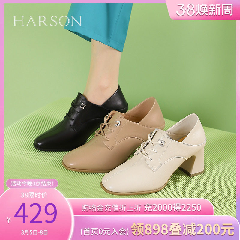 哈森深口单鞋女2024春季新款通勤粗高跟小皮鞋秋冬踝靴HWS240209