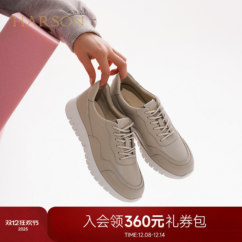 哈森2025新款真皮平底休闲鞋