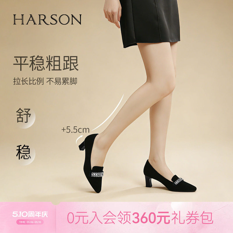哈森气质尖头粗中跟老钱风一脚蹬复古水钻乐福鞋春秋新款HS2379
