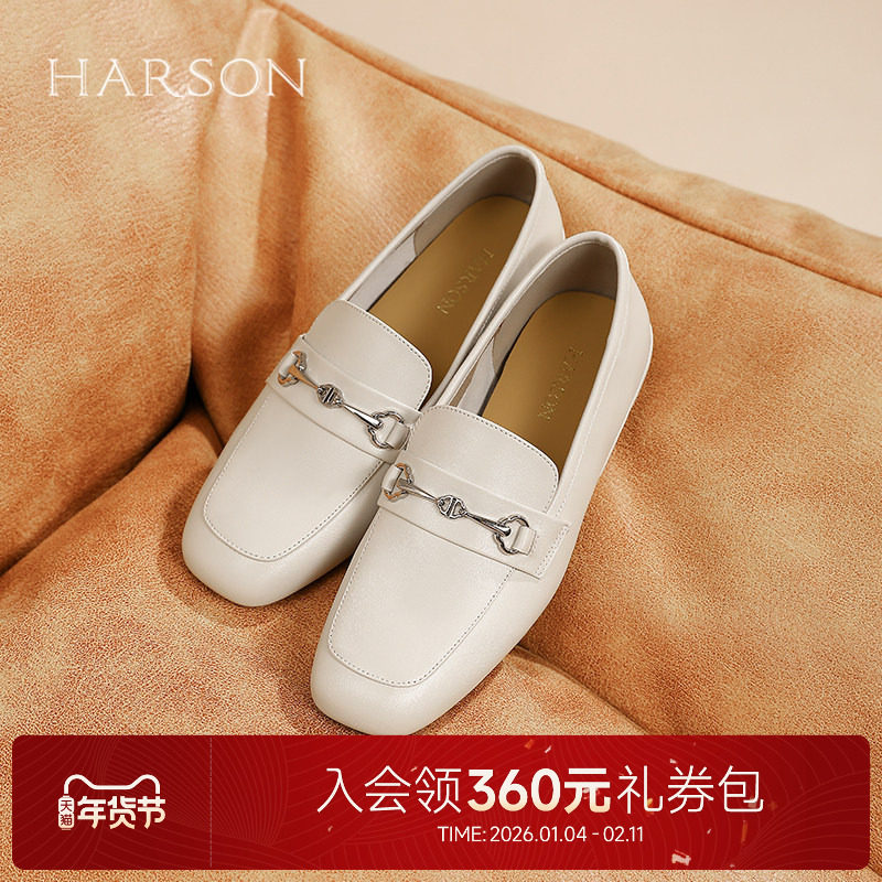 哈森舒适通勤单鞋女2025春季新款一脚蹬粗跟羊皮乐福鞋HS252802,女鞋,乐福鞋（豆豆鞋）,淘宝优惠券,粉丝福利购,淘宝优惠卷