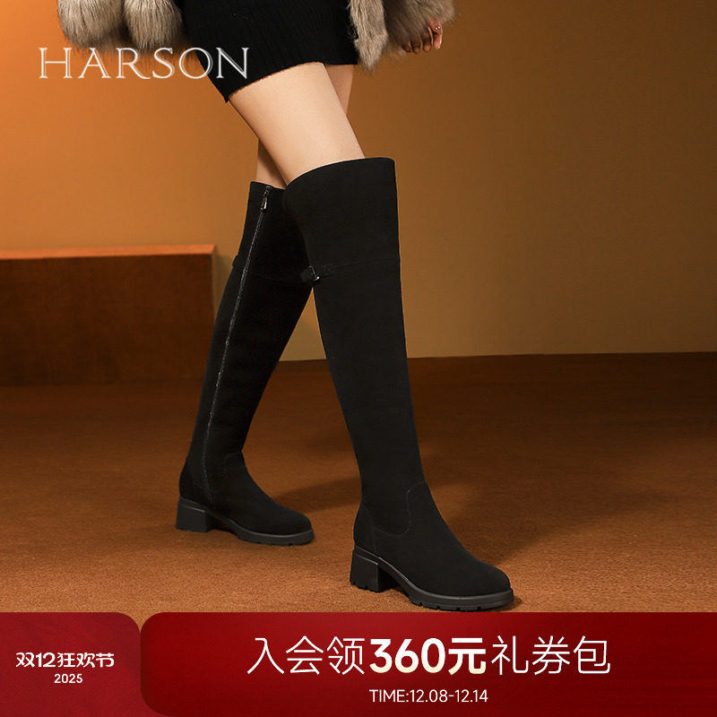 哈森加绒羊毛里高筒靴女冬季新款黑色过膝长靴瘦瘦靴HA247931