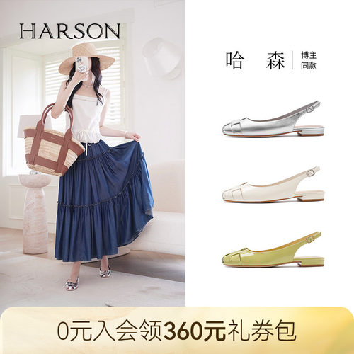 哈森夏季编织休闲夏季新款一字带方头低跟懒人凉鞋HM257129