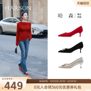 气质细跟伴娘新娘红色婚鞋 哈森高跟鞋 新款 2025春季 HS257115 女单鞋