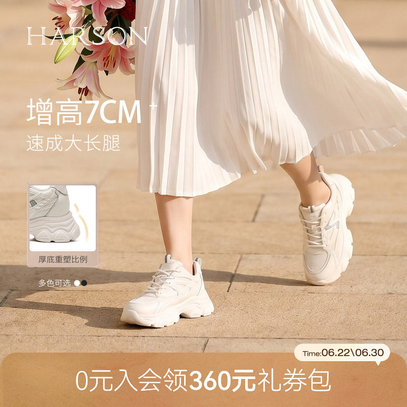 哈森内增高老爹鞋女鞋休闲运动旅游健步鞋秋季新款HCL252901