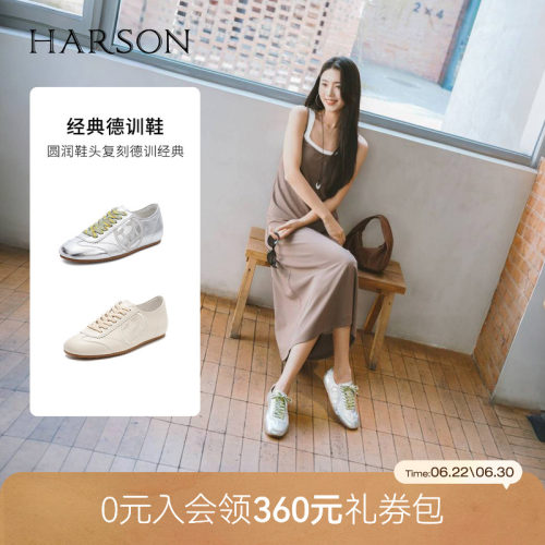 哈森平底休闲鞋新款复古德训鞋小白鞋运动女鞋HCM256502