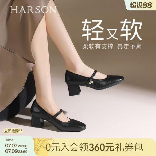 哈森玛丽珍鞋春季新款高跟鞋粗跟休闲百搭舒适女鞋HWL250105