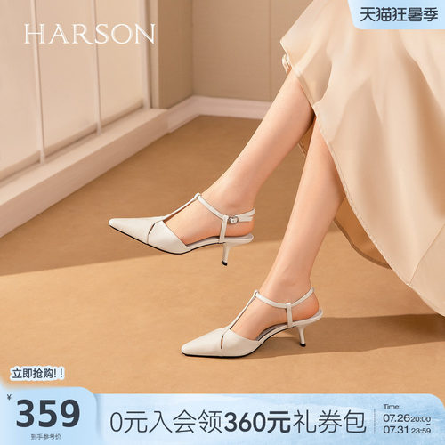 哈森2026新款尖头T字带细跟后空凉鞋时尚百搭通勤高跟鞋HWM260105