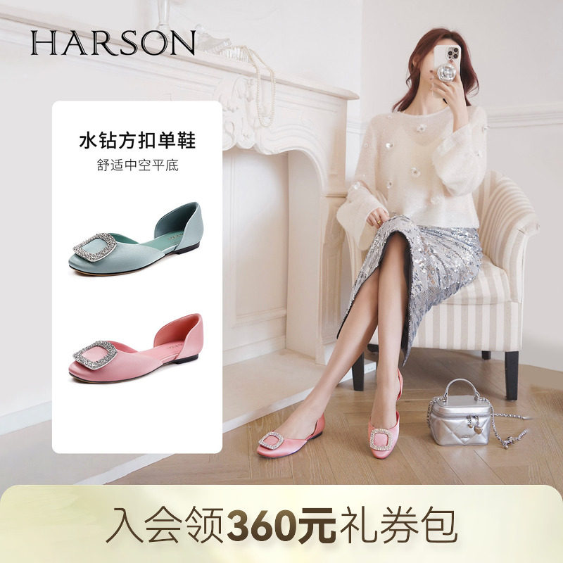 哈森中空平底舒适女一脚蹬芭蕾舞鞋水钻单鞋百搭时装凉鞋HM2571