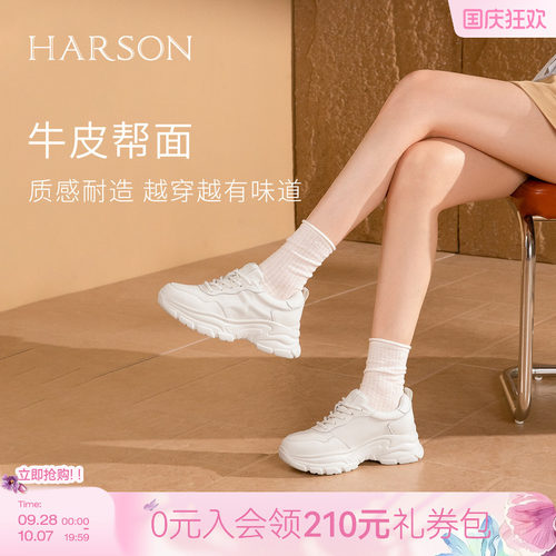 哈森简约风厚底老爹鞋女百搭舒适不累脚休闲鞋2026新款HWCS260140