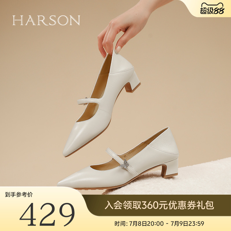 哈森时尚通勤鞋2025春季新款粗跟尖头优雅女单鞋玛丽珍鞋HS257913