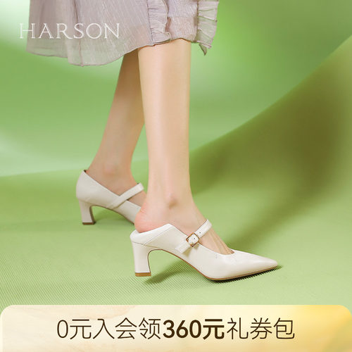 哈森羊皮尖头一字带褶皱高跟玛丽珍鞋两穿百搭通勤女鞋HS267916