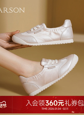 哈森德训鞋2025夏季新款运动休闲舒适内增高薄款女鞋HWCM250107