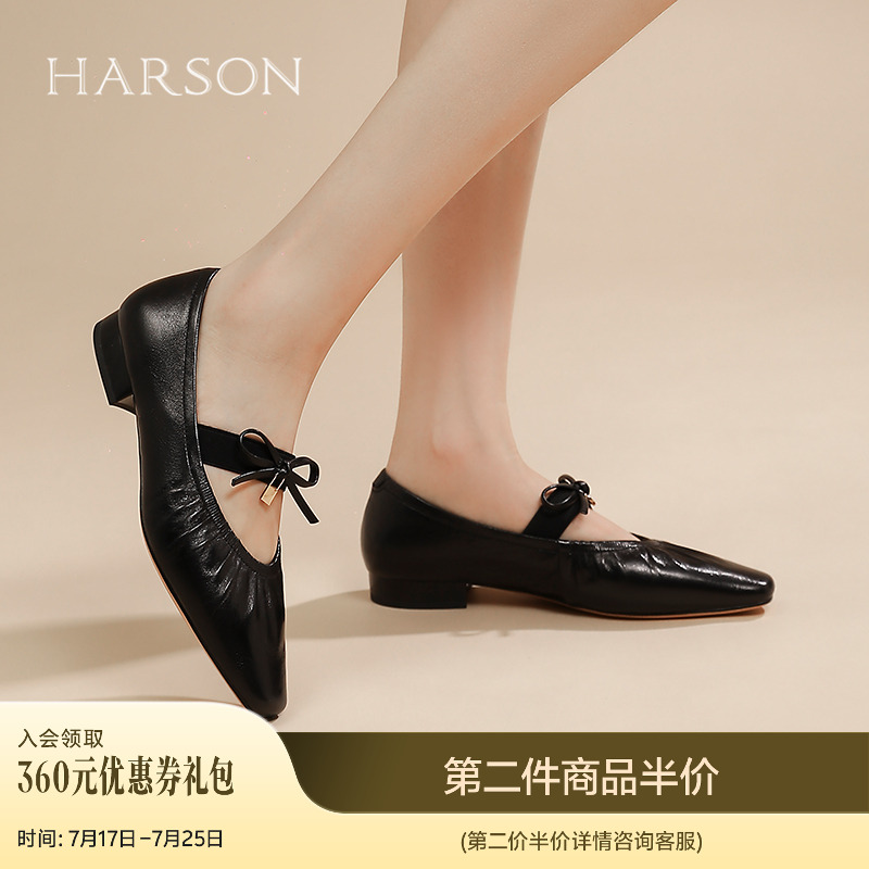 哈森个性褶皱玛丽珍鞋女2025春季新款羊皮芭蕾舞单鞋HWS250151