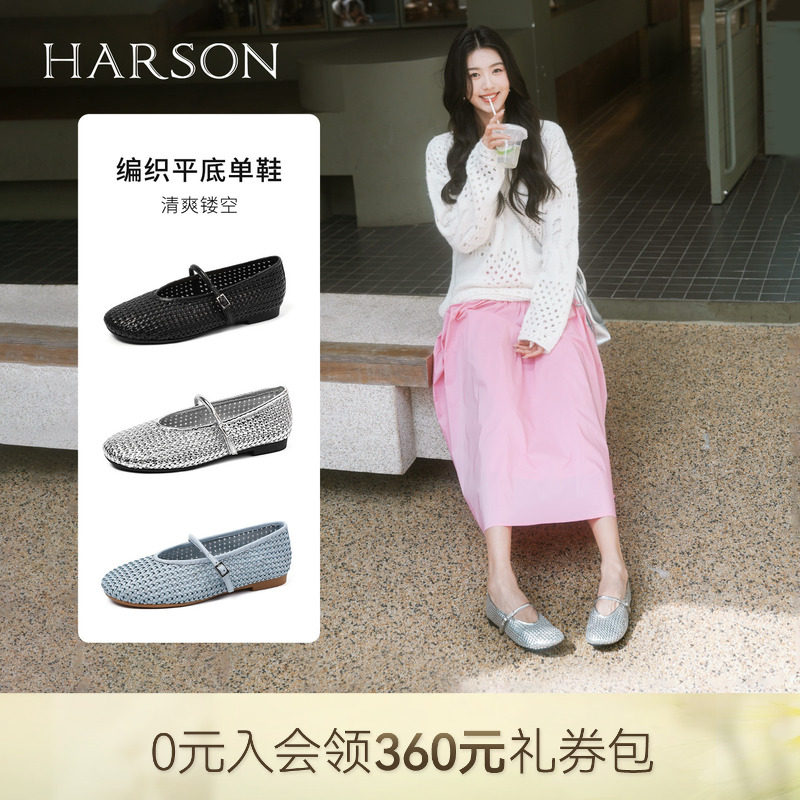 哈森渔网玛丽珍鞋春季新款平底镂空浅口单鞋女HS257108