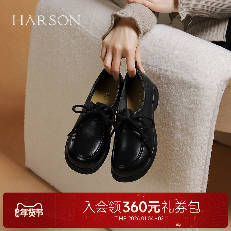 哈森系带乐福鞋2025春款经典黑色百搭日常通勤上班女鞋HWS250137,女鞋,深口单鞋,淘宝优惠券,粉丝福利购,淘宝优惠卷