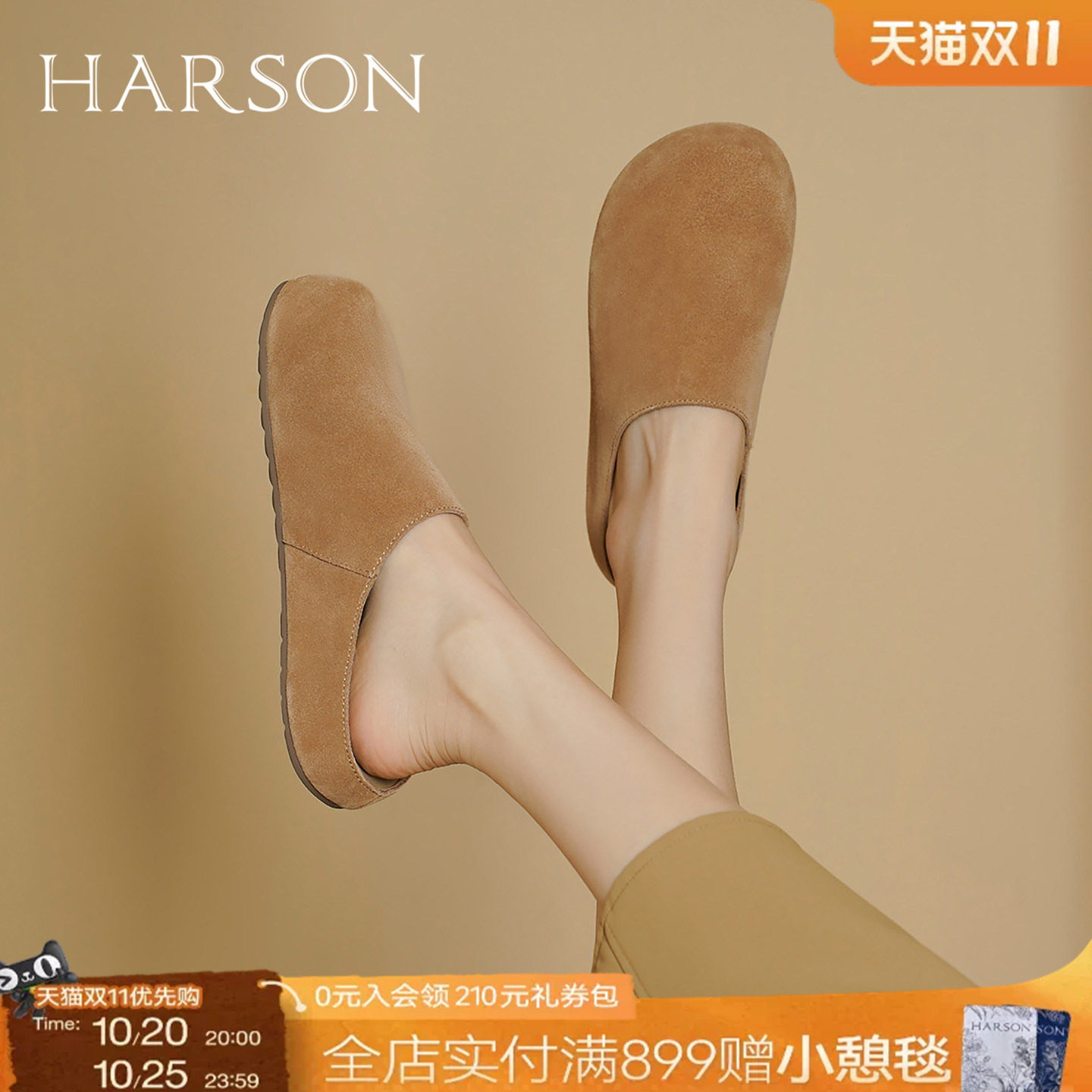 哈森厚底增高勃肯鞋女款拖鞋半拖外穿单鞋女鞋新款一脚蹬鞋子真皮