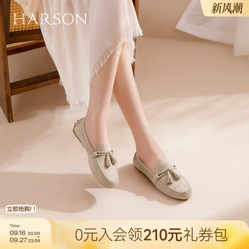 哈森2026新款复古流苏绒面软底乐福鞋豆豆鞋不累脚女鞋HL267405