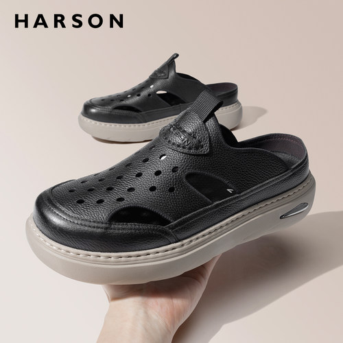 HARSON哈森男鞋包头拖鞋