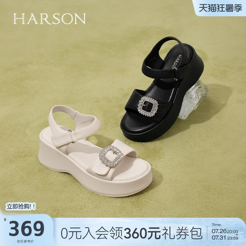 哈森甜美风精致水钻一字带凉鞋厚底增高凉鞋2026夏新款HWM260137