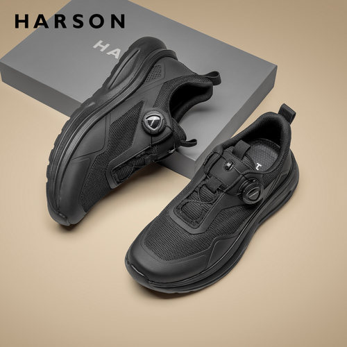 HARSON哈森男鞋网面透气