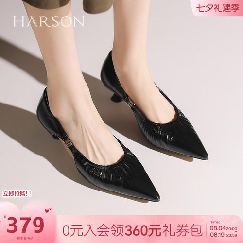 哈森夏季新款时尚气质百搭尖头显瘦细跟时装凉鞋HWM250116