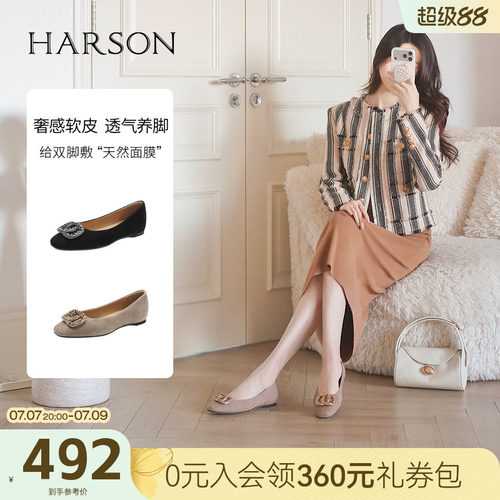 哈森质感绒面水钻扣饰浅口单鞋粗中跟通勤女鞋2026新款HS262802