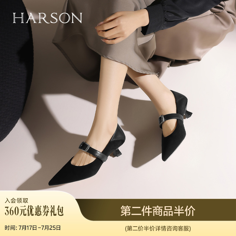 哈森气质玛丽珍鞋2025春季新款尖头细跟一字扣浅口单鞋HWS250159