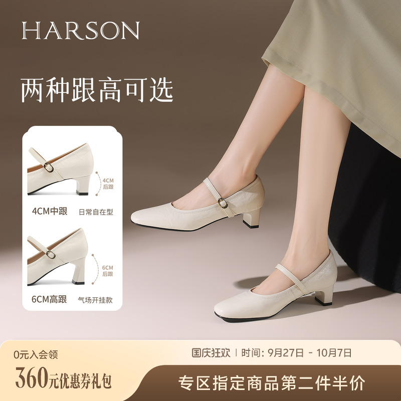 哈森一字带玛丽珍女鞋2025春秋款法式浪漫温柔百搭时尚HWL250107