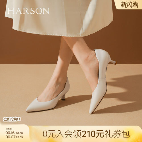 哈森/HARSON【全能系列】新款尖头细跟羊皮高跟鞋浅口单鞋