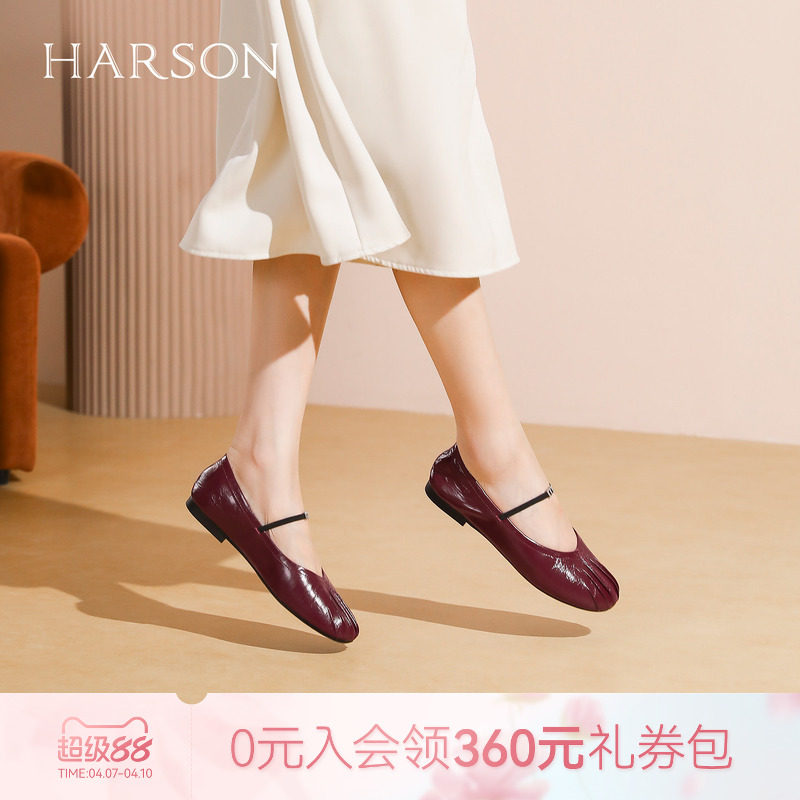 哈森圆头褶皱真皮玛丽珍鞋一字带舒适低跟女鞋2026新款HS263405