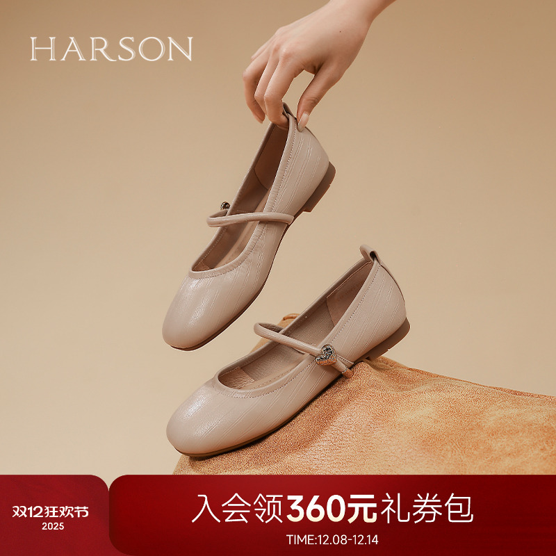 哈森玛丽珍鞋女鞋2025春季新款平跟一字扣金属扣饰小皮鞋HS257922