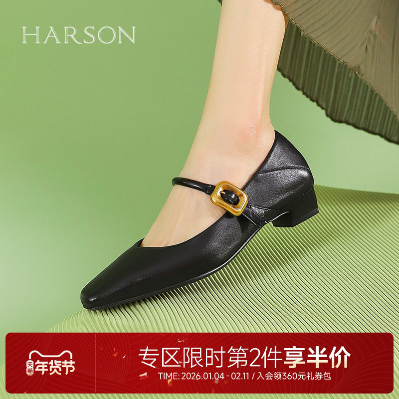 哈森方头女单鞋春新款浅口玛丽珍搭扣平底小皮鞋子HWS240201,女鞋,玛丽珍鞋,淘宝优惠券,粉丝福利购,淘宝优惠卷