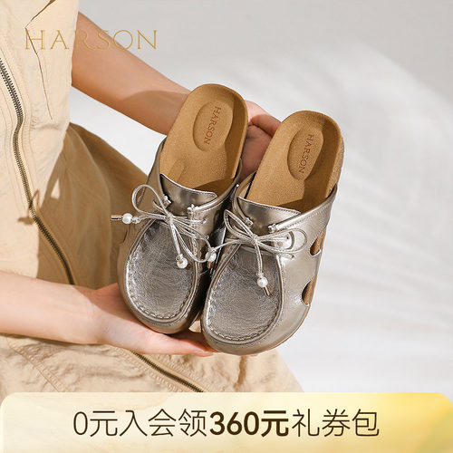 哈森包头拖鞋夏银色低跟外穿勃肯拖百搭舒适系带女鞋HM252505