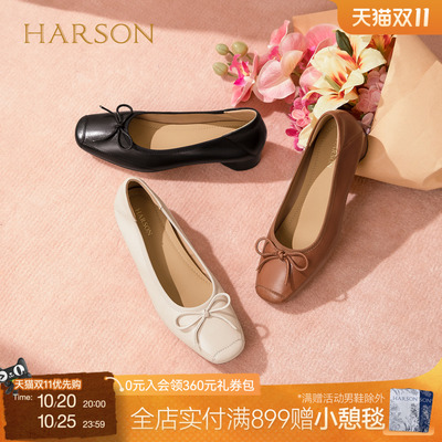 哈森羊皮蝴蝶结浅口单鞋高跟鞋通勤一脚蹬女鞋2026新款HWL269302