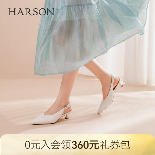 哈森时尚真皮尖头细跟后空凉鞋职场通勤高跟鞋2026夏新款HM264105