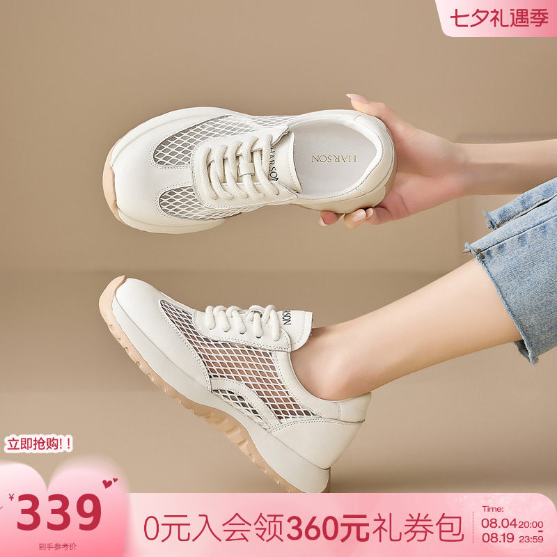 哈森夏季真皮透气百搭德训女鞋
