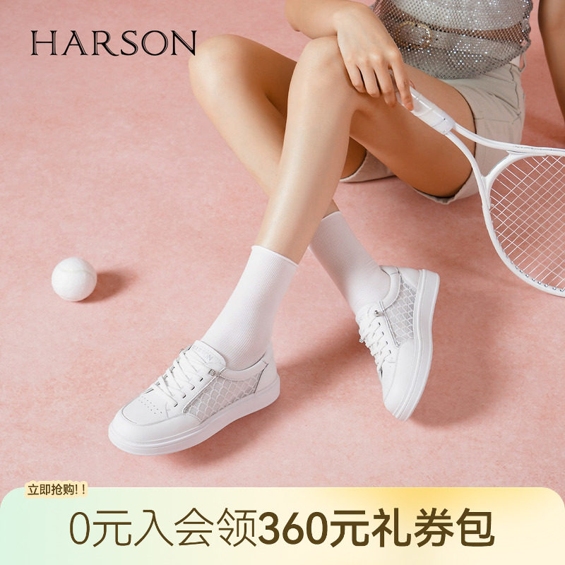 哈森时尚休闲小白鞋秋板鞋低跟网面透气一脚蹬女鞋HCL250302